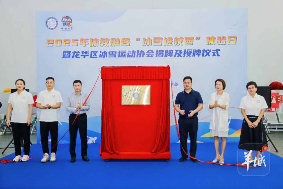 区内各冰雪 区内各冰雪