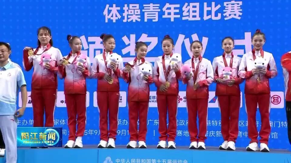 由体操四个, UAA