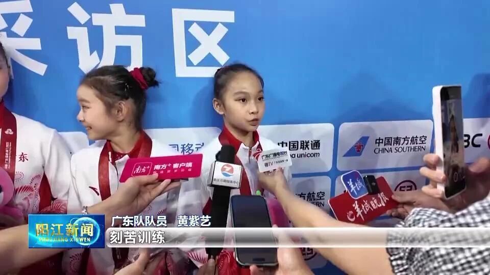 广东队即以, initi