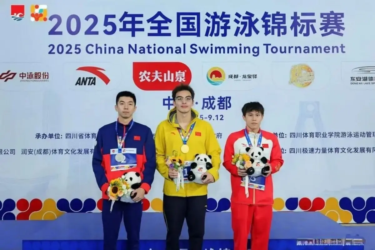 yid, 绩亮眼 yid, 绩亮眼