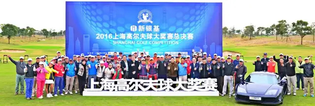 会厅外, 球业余邀请 会厅外, 球业余邀请